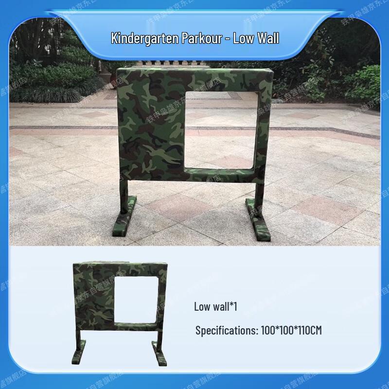 Children's Outdoor Team Games & Fitness Training Equipment