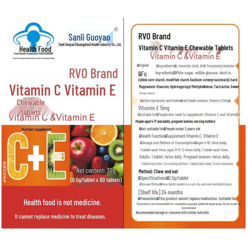 Sanli Guoyao Vitamin C & E Chewable Tablets, 0.5g, 60-count, Take 1 Tablet Twice Daily.