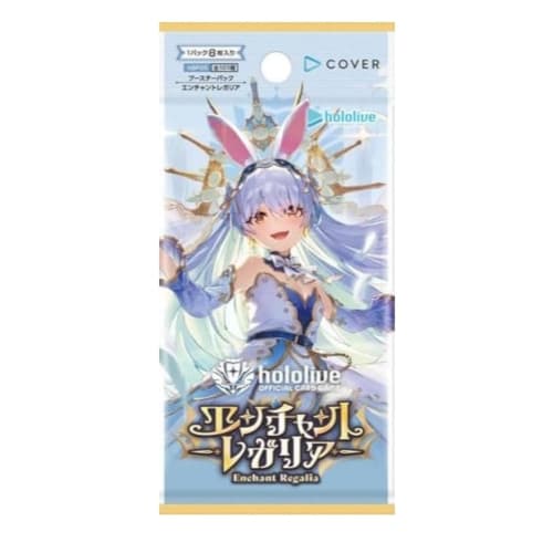 Hololive Card Game Booster Pack Enchant Regalia BOX (Shrink-wrapped, Unopened) *Orders of 12 Boxes Will Ship In an Unopened Carton