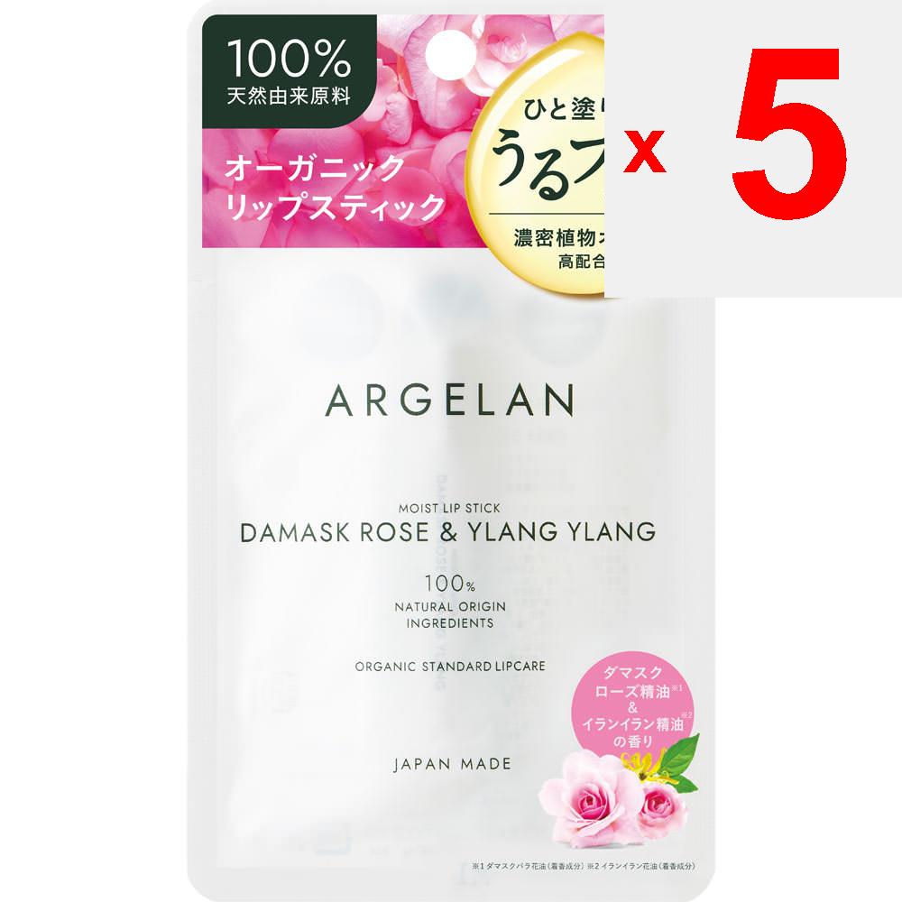Algeran Algellan Moist Strip Stick Damask Rose & Ylang Ylang 4g Organic Please use it by rolling it out 2 to 3 mm at a time. Please note th