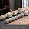 Chaxun Ge Kiln 12-Piece Kung Fu Tea Set