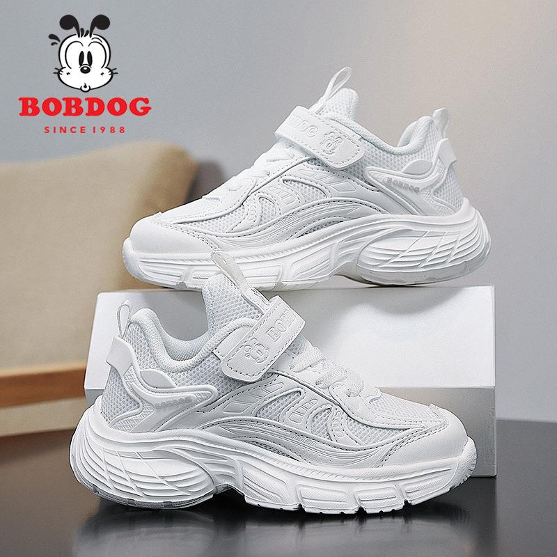 Babu Bean Students, Male and Female Students, Small White Shoes, Waterproof Children's Sports Shoes, Student Mesh Breathable Dad Shoes