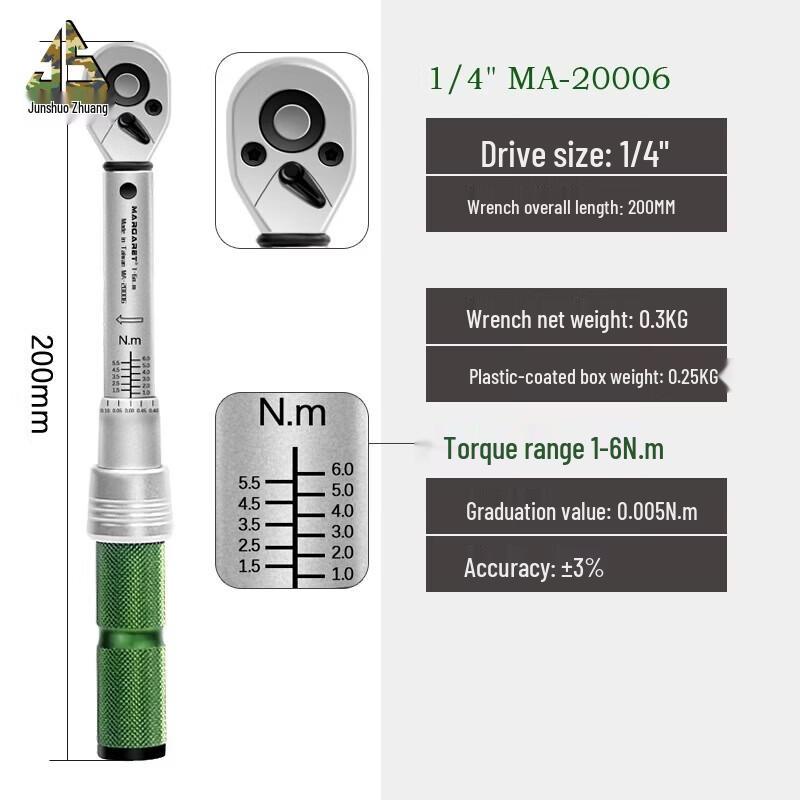 Junshuo High-Precision Preset Torque Wrench