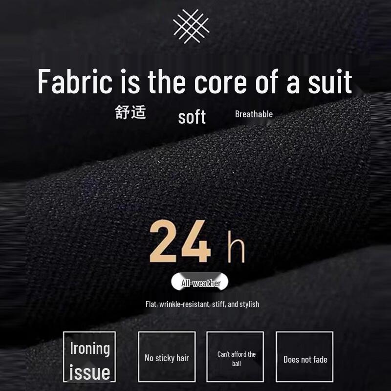 Men's Slim Fit Business Suit Set