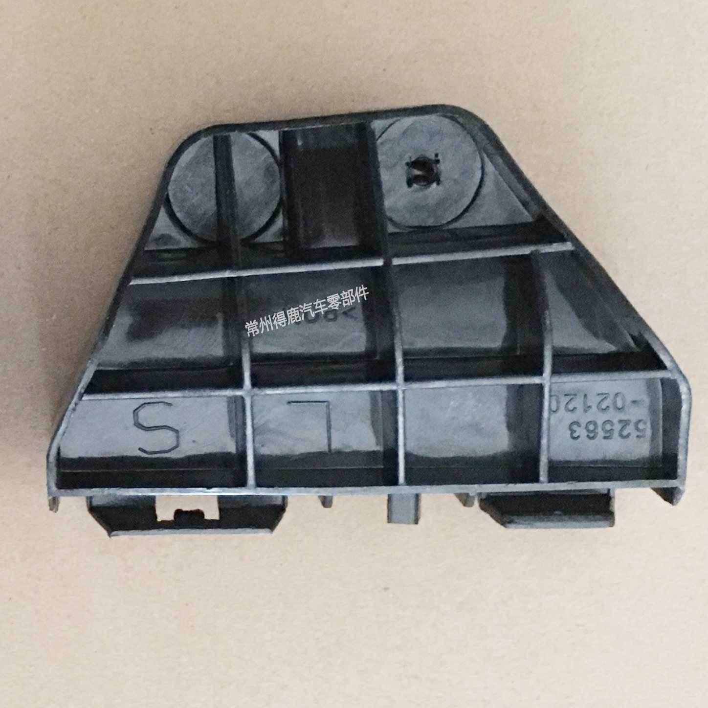 

Suitable for COROLLA12 Rear Bumper Bracket 52563-02120/12090R and 52562-02150/12120. Domestic