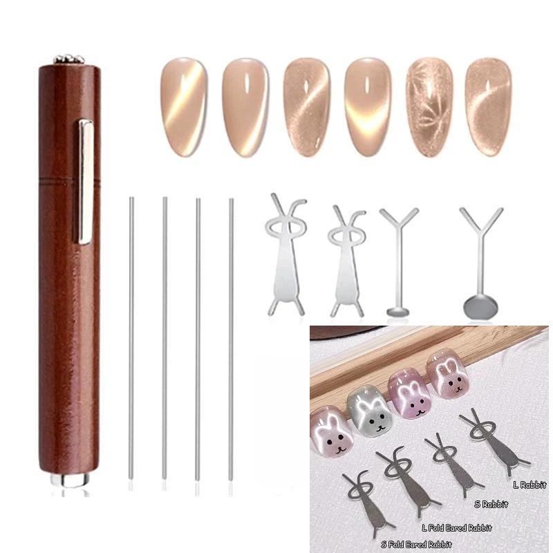 7/13Pcs Cat Eye Magnet Tool Suction Steel Ball Special Magnet Pen Nail Magnet Set For Cat Eye Gel Polish Diy Manicure Tools