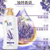 ShuLei Lavender Soothing Shower Gel
