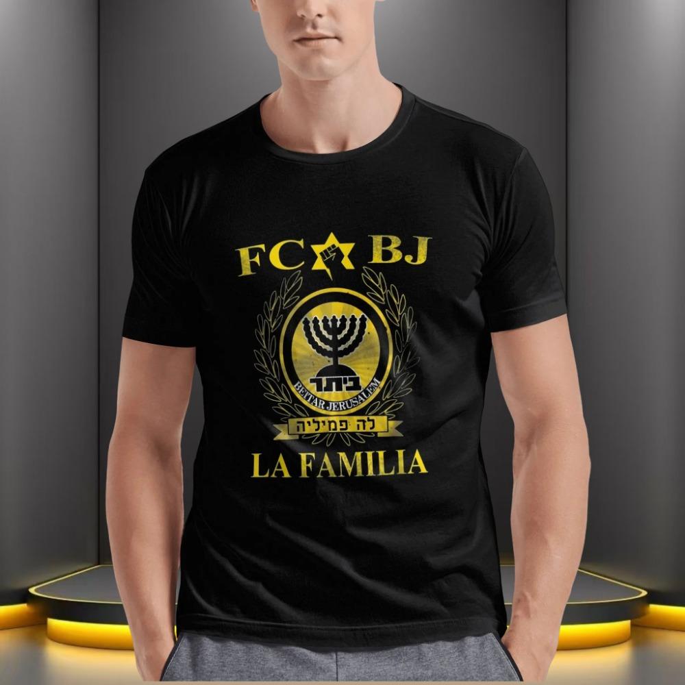 

Премиальная футболка La Familia Beitar Новейшая мужская забавная модная классическая футболка с 3D-принтом Иерусалимские футболки Мужская мода Горячая распродажа XL