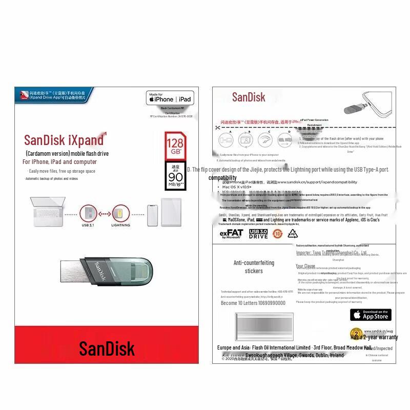 SanDisk iXpand Go Lightning USB 3.1 Flash Drive
