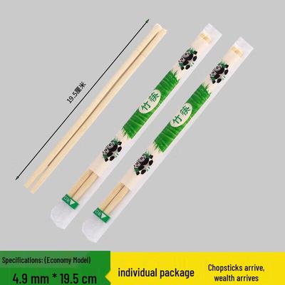 ZISIZ Individually Wrapped Disposable Bamboo Chopsticks