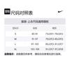 Nike T Shirts Men's White Polo Collar Moderate Straight Fit FQ2102-100