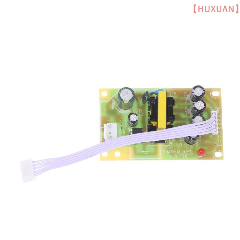 1PC Universal 3.3V 4V 5V 15V 22V DVB 5-Wire Receiver Power Board Module Third-generation Plug-in Card TV Set-top Box Power Board