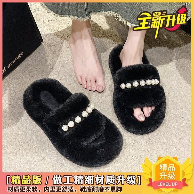 Pearl thick-soled fluffy slippers for women's outer wear 2025 autumn non-slip one-word indoor home fluffy cotton slippers