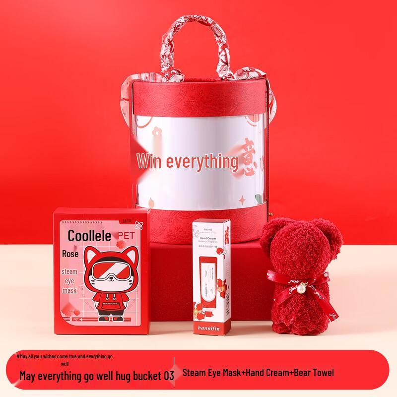 

New Year Celebration Gift Set