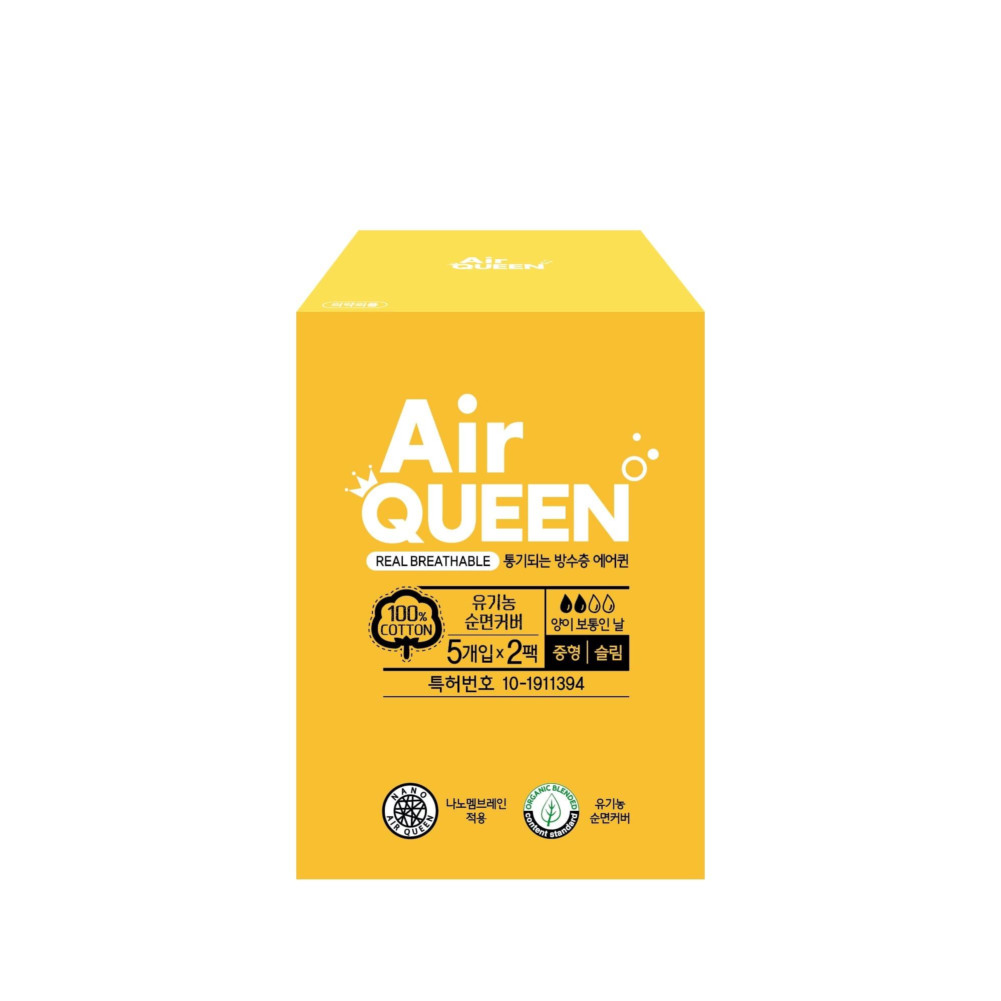Выберите 1 из 6 видов органических гигиенических прокладок Air Queen Breath Breath Medium 10P