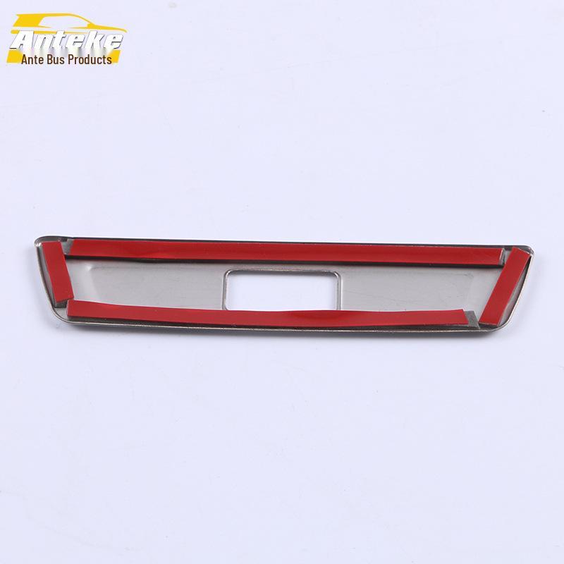 2020 Baojun RS3 Rear Row USB Port Cigarette Lighter Decorative Frame Sticker