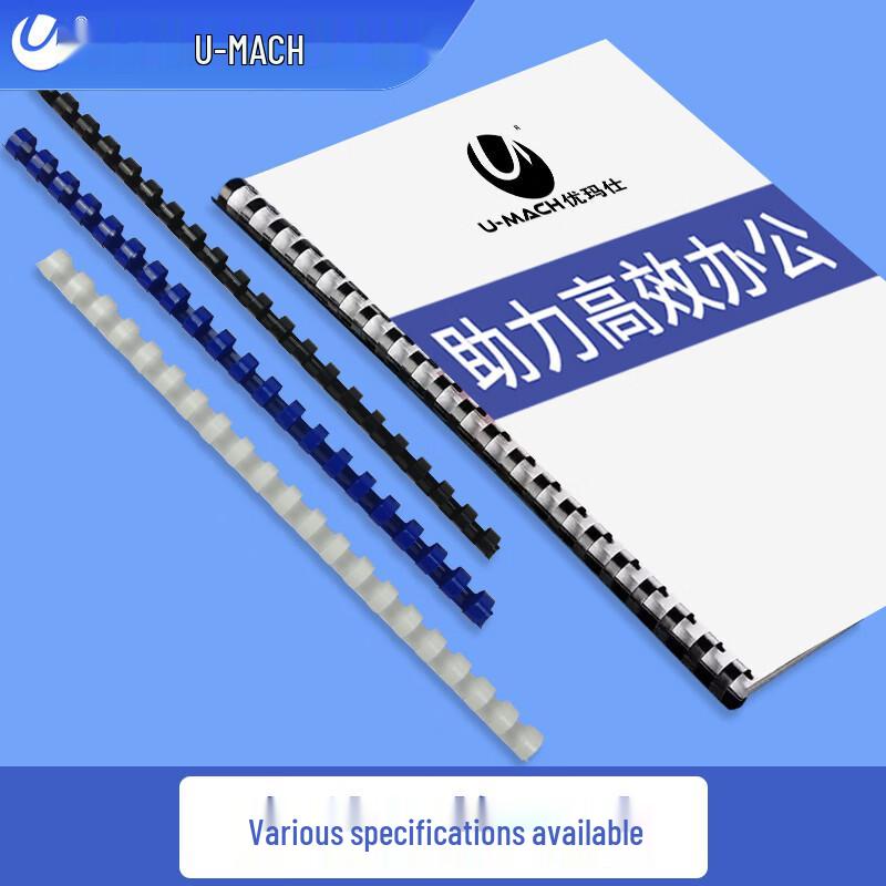 

Youmasi Comb Binding Rubber Rings CN plug (adapter included)