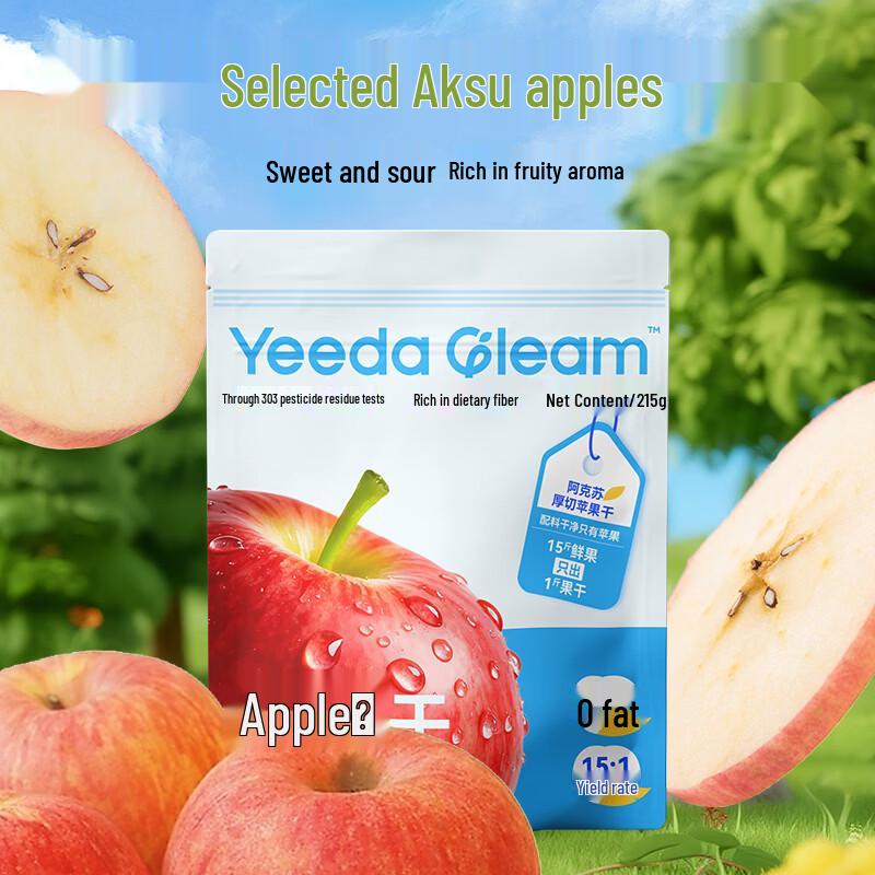YeedaGleam Xinjiang Aksu Thick-Cut Candied Apple Slices