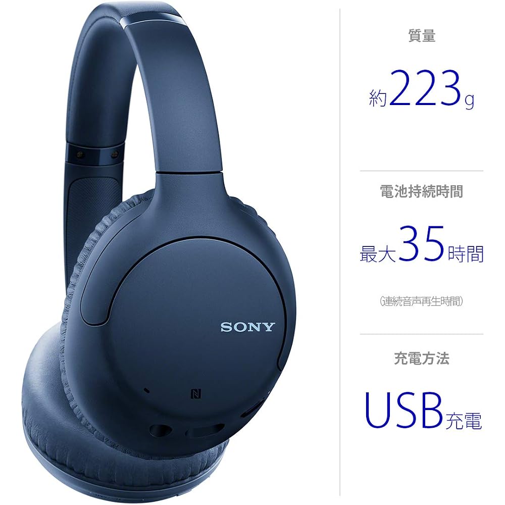 Sony Wireless Noise Cancelling Headphones WH-CH710N: Bluetooth Compatible, Up To 35 Hours of Continuous Playback, with Microphone, 2020 Model, Blue WH