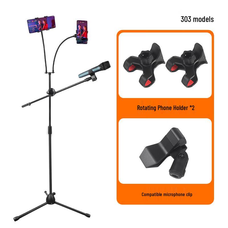 Jun Shi NB-303 Профессиональная напольная стойка для микрофона с двойным держателем для телефона