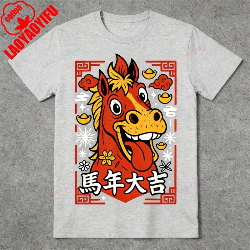 Chinesisches Neujahr 2026 Jahr des Pferdes Mondneujahr 2026 Unisex T-Shirt Rundhals Bedrucktes T-Shirt Oberteile Oberteile T-Shirt Kurz