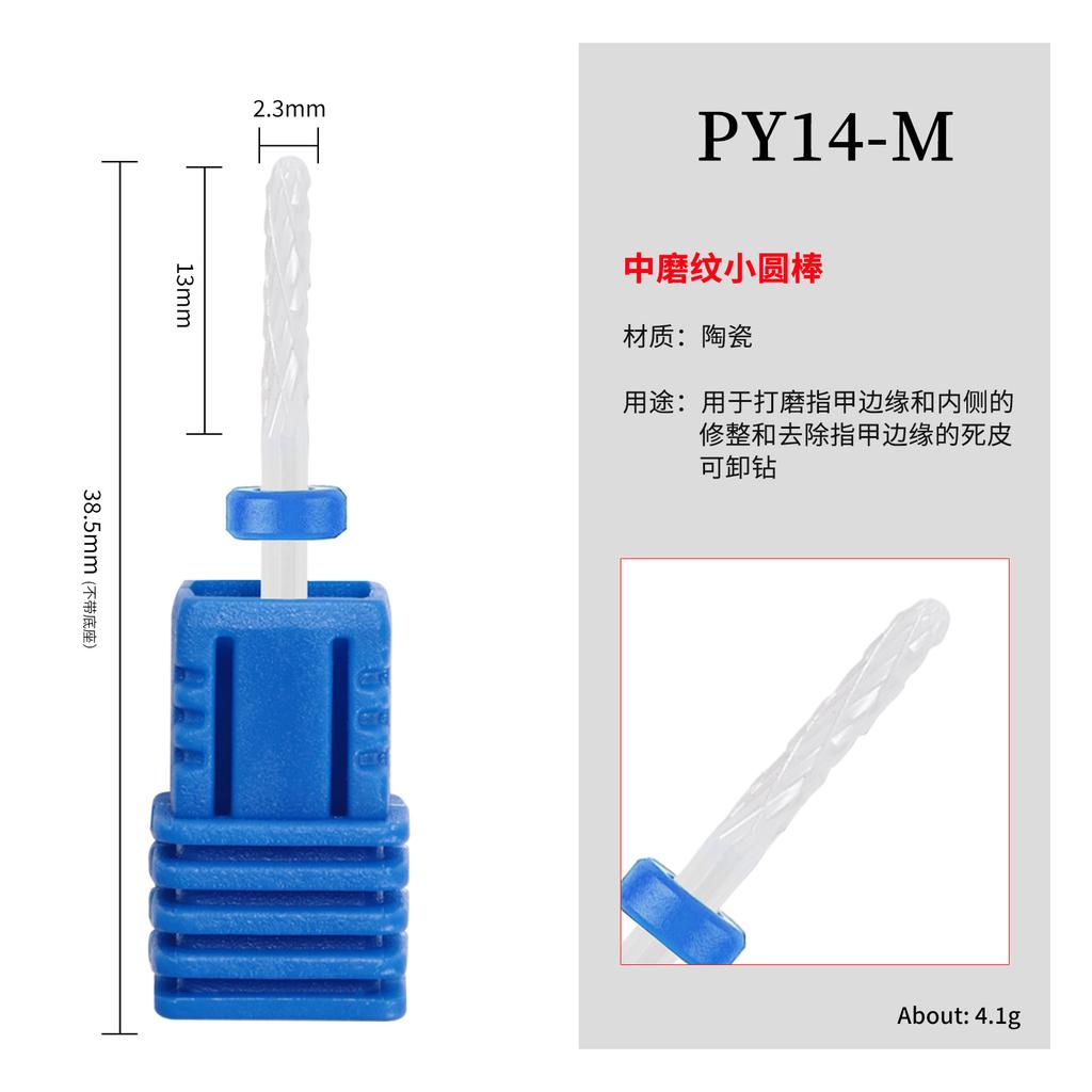 Nail Art Ceramic Grinding Head, Single Corn Bullet Cylindrical Rocket-Shaped Nail Electric Grinding Machine Accessories Grinding Head