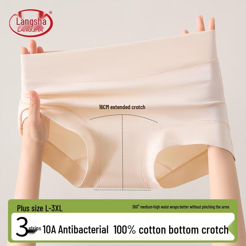 LANGSHA Women's High Waist Antibacterial Cotton Boxer Briefs