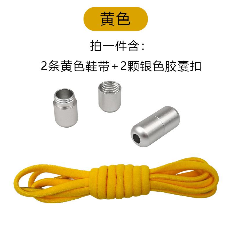 Version Elastic No Tie Shoelaces Metal Lock Shoe Laces For Kids Adult Sneakers Quick Shoelaces Semicircle Shoestrings
