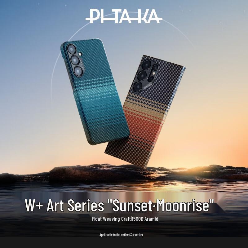 PITAKA MagEZ Aramid Fiber Phone Case for Samsung Galaxy S24/S25 Series