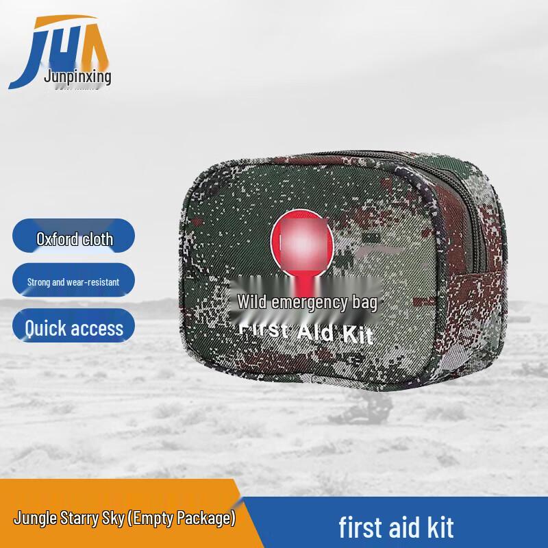 Field Training Outdoor First Aid Kit