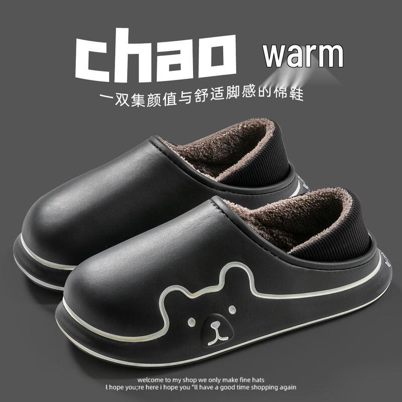 Grace Warm Plush Lined Cotton Slippers