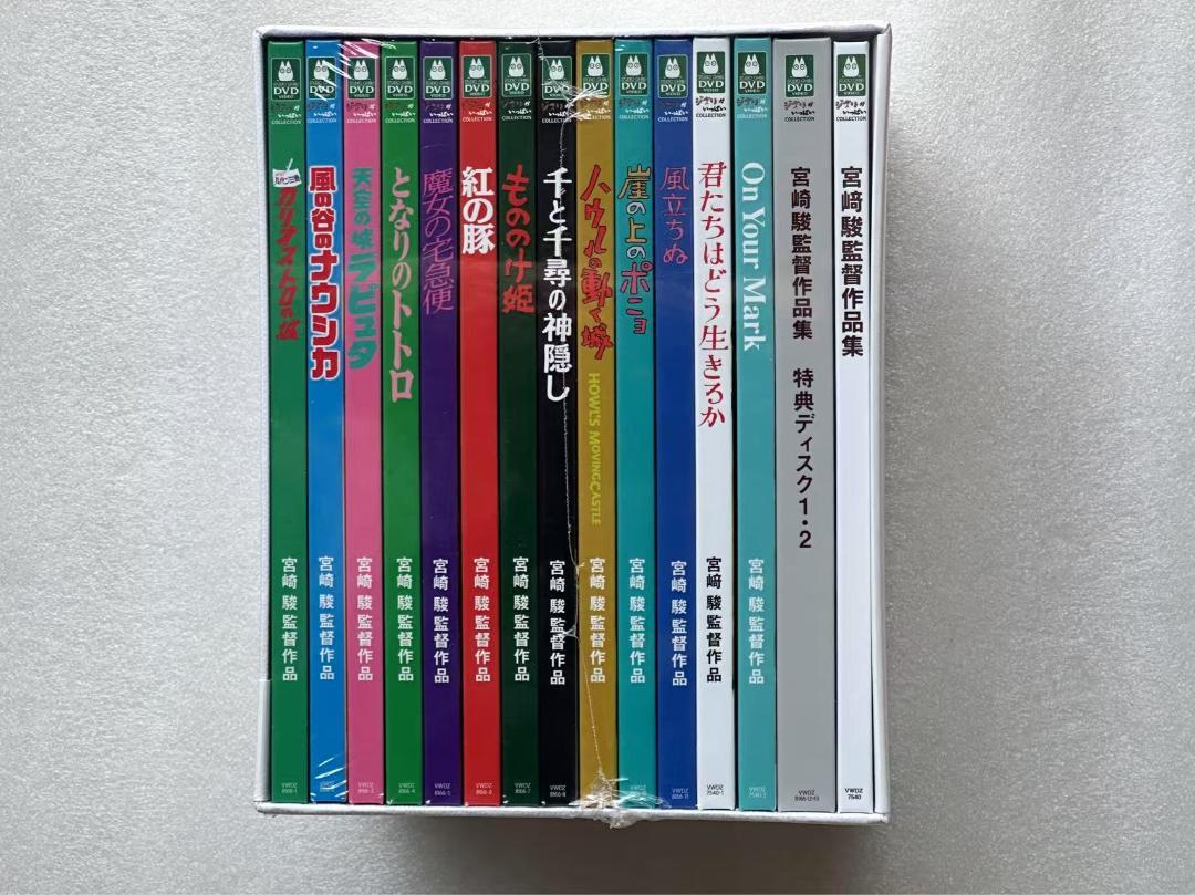 

[USED] Hayao Miyazaki s Collection of Animation: How Do You Live 15 DVDs