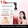 FEOTZNW 3-in-1 Cleansing Oil