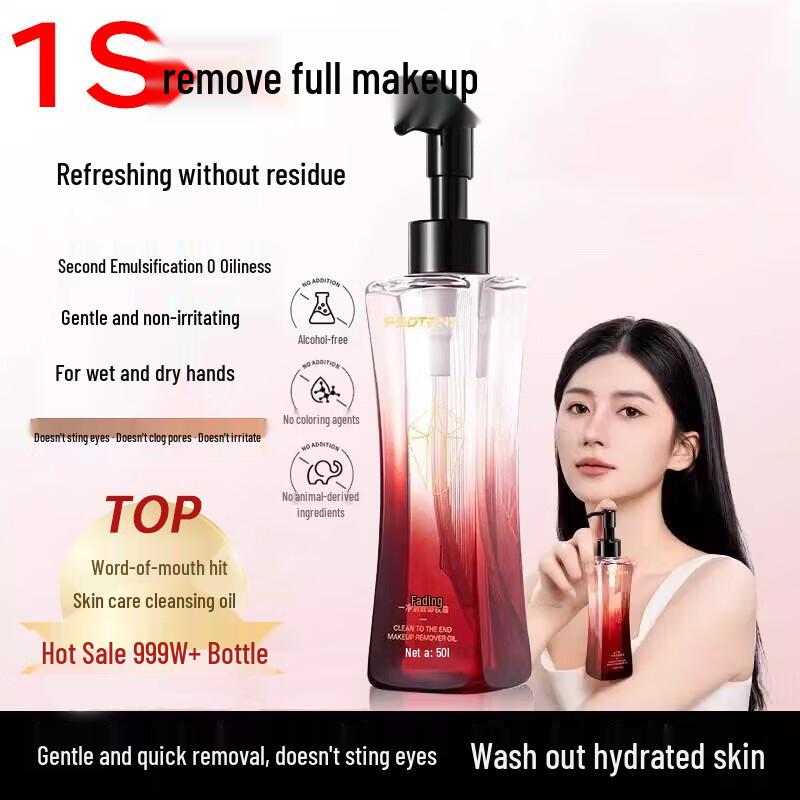 FEOTZNW Deep Cleansing Makeup Remover Oil