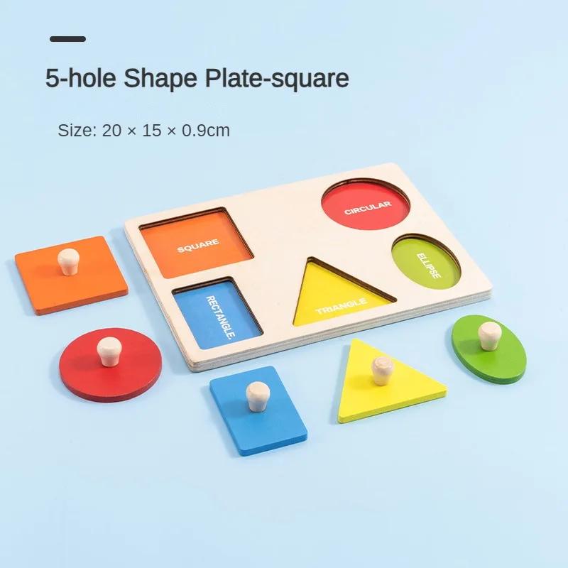 High-Standard-Quality Geometric High-Quality Panel High-Quality Montessori High-Quality Teaching High-Quality Aids High-Quality Wooden High-Quality