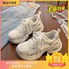 Inner height-increasing mesh sneakers retro versatile Hong Kong style summer dad shoes platform casual shoes women's