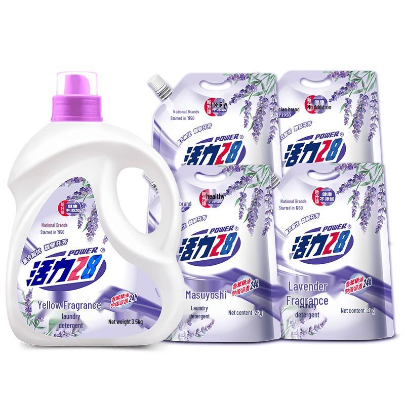 Vitality 28 Lavender Laundry Detergent