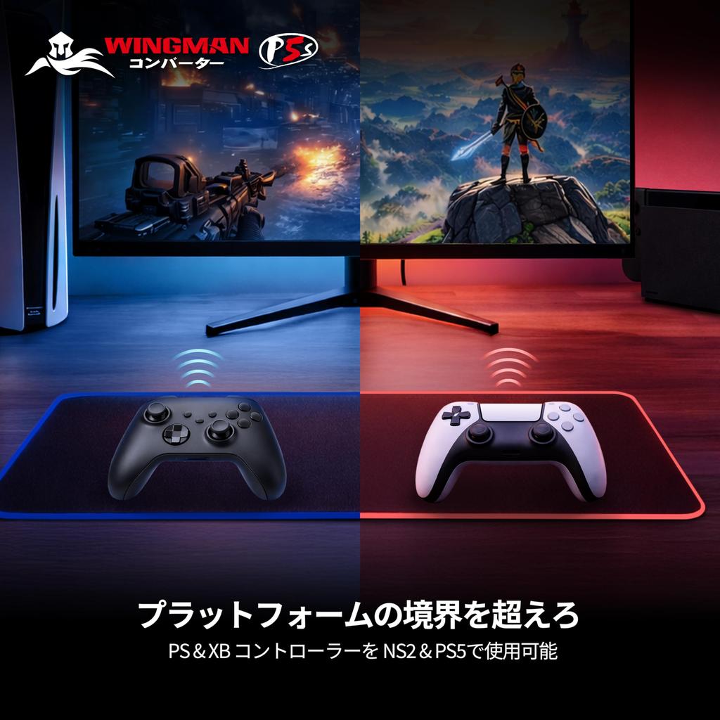 Brook Wingman P5s Converter for PS5 PS4 Switch2 Switch This adapter supports arcade wireless and wired and features a gyro and vibration compliant