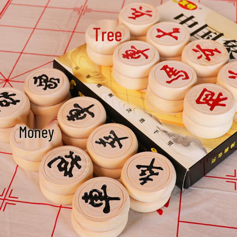 Youming Waxwood Carved Chinese Chess Set