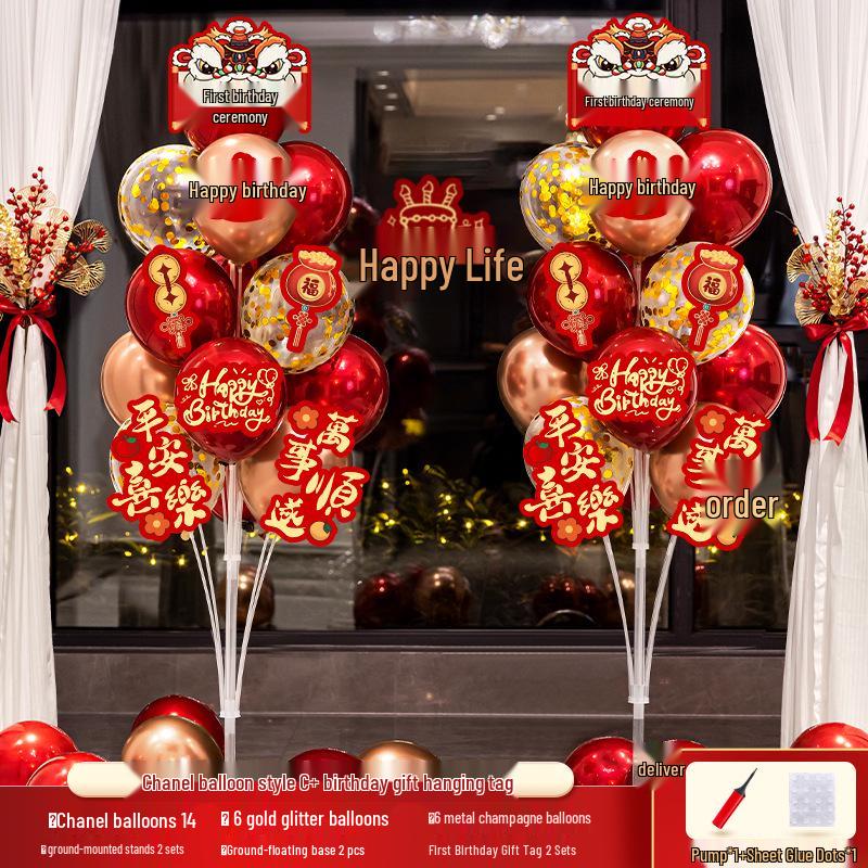 First Birthday Balloon Decoration Set for Living Room & Party