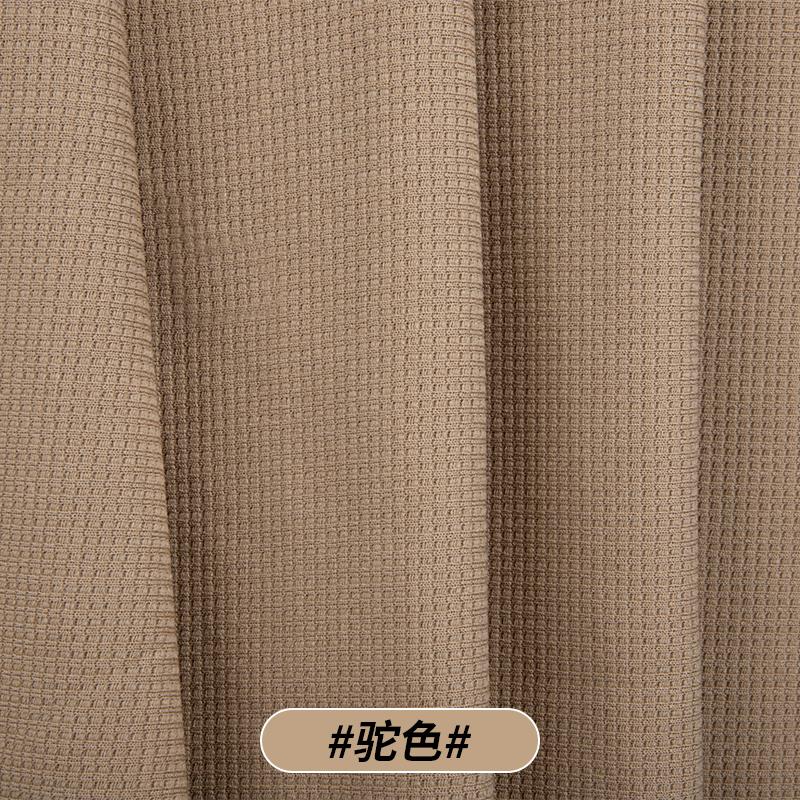 170x50cm Solid Color Knitted Waffle Plaid Fabric For T-shirts, Hoodies, Pillows Handmade DIY Clothing Fabrics TJ21732