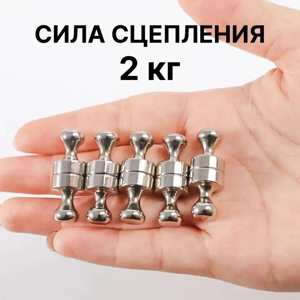 Magnetic board, magnetic pawn, 12 pieces