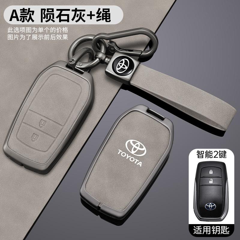 For Toyota 2026 Hot Hub Caps Metal Car Key Cover Case Shell Bag for Toyota Hilux Fortuner Land Cruiser Camry Coralla Crown RAV4 
