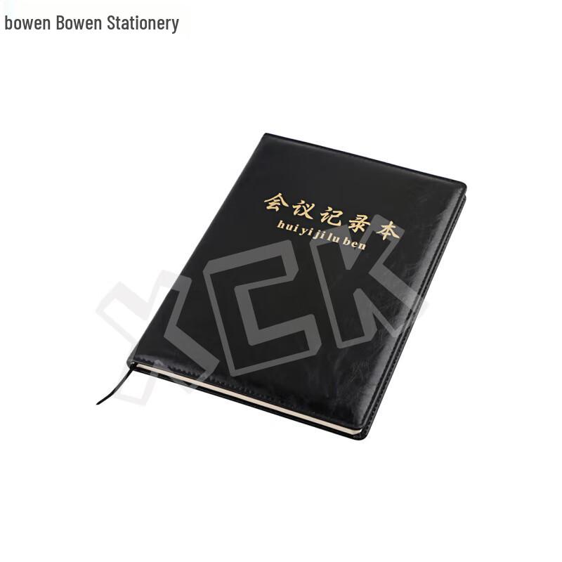 Bowen 18120 Hardcover B5 Meeting Notebook
