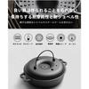 Takagi Metal Industry Co., Ltd. Cast Iron Pot with Handle, Ideal for Baking Sweet Potatoes, Corn, Chestnuts, etc., Compatible with IH 200V and Gas Sto