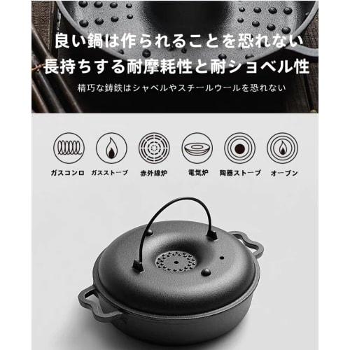Takagi Metal Industry Co., Ltd. Cast Iron Pot with Handle, Ideal for Baking Sweet Potatoes, Corn, Chestnuts, etc., Compatible with IH 200V and Gas Sto