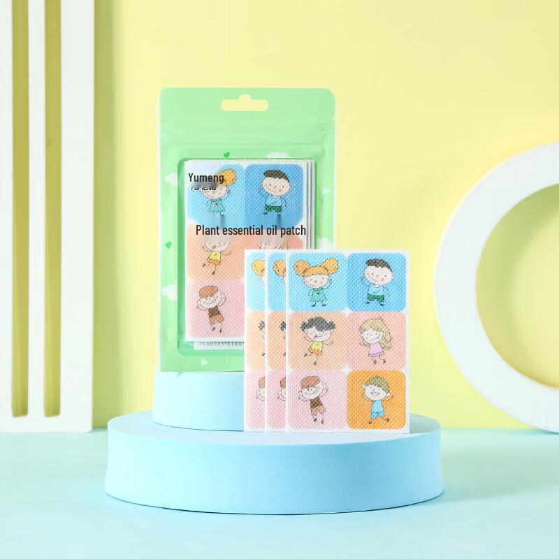 Yumeng Kids Plant Essential Oil Fragrance Patches
