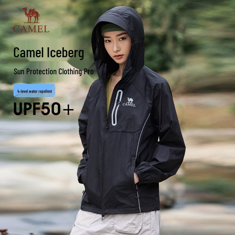 

CAMEL Ice Mountain Pro Sun Protection Jacket 3XL