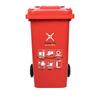 Sheng Kaixuan 100L Outdoor Waste Bin with Lid