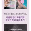 Keep in Touch Young Pairing Blur Tone Up Powder